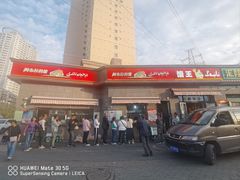 -阿布拉的馕(西北路店)