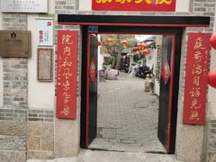 门面-张家大院·鲁菜·私房菜(芙蓉街店)