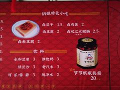 -半月镰胡姐脆皮萝卜饺子