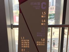 -大悦城(沈阳中街店)