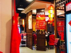 -芦月轩羊蝎子(劲松店)