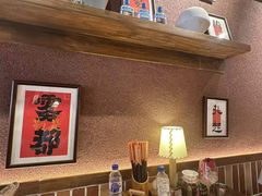-巴卤社老火锅(财富店)