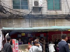 -杨记烤肉老店