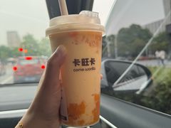 -卡旺卡(马鞍山万达广场店)