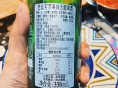 -木尔坦·Multan巴基斯坦清真餐厅halal(大智嘉园店)
