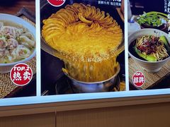 -老新隆牛肉锅贴(新街口店)