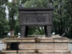 -忠山公园