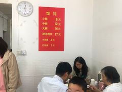 -胖子馄饨坊(天目大厦东南)