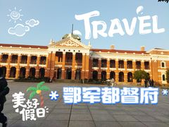 -辛亥革命博物院北区