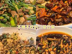 -铁公鸡·四川料理(天环广场店)