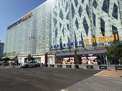 -红星美凯龙北京至尊MALL(东四环中路店)