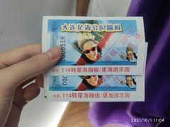 -星海蹦极娱乐