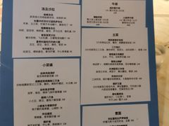 -城市露台景观餐厅(淮海路店)