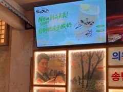 -西塔老太太泥炉烤肉(北京双井店)
