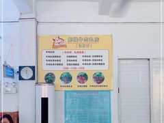 -肥姨牛肉丸店