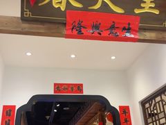 -春天里餐厅(西田城店)