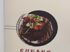 -黄牛肉馆·皖南土菜