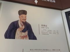 -郭守敬纪念馆