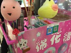 -万宝财富商业广场
