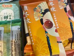 -盒马鲜生(皇庭广场店)