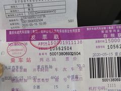 -重庆大足汽车站-售票厅