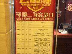 -清和浴