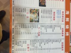 -段氏龙虾·烧烤·烤鱼(东书房路店)
