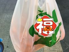 -百果园PAGODA(岭秀城店)