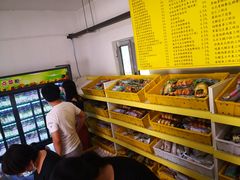 -中粮丰通（北京)食品有限公司