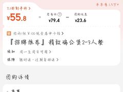 -歪嘴香鸡公煲(大连佳兆业店)