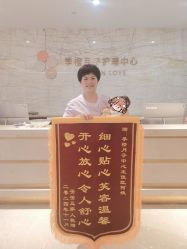 -季橙月子护理中心