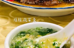 Vegetable Soup