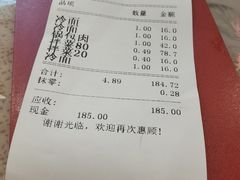 -安家德吉林市朝鲜族大冷面(民康路店)