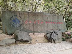 -溪口-滕头旅游景区