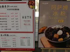 菜单-I-YOU面缘·仁和新城店