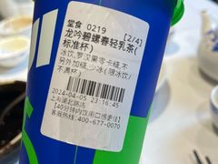 -喜茶(上海北外滩来福士店)