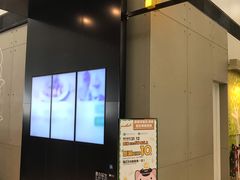 -麦当劳(机场DFS店)