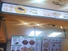 -刘鸿盛(宿州路店)