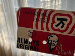 -肯德基(杭州复兴店)