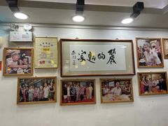 -丽的面家(多宝路店)