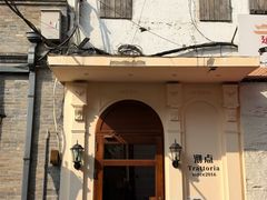 -沏点Trattoria意大利餐厅(新街口店)