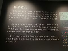 -荆州博物馆