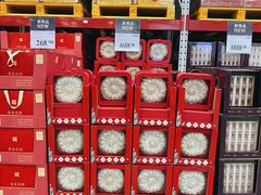 -山姆会员商店(邻瑞广场店)