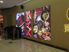 -海底捞火锅(石厦时代广场店)