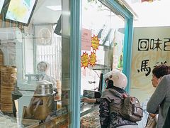 -清真马祥兴菜馆(云南北路店)