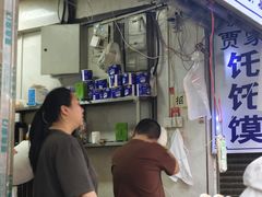 -清真·宏顺祥卤汁凉粉(大皮院店)