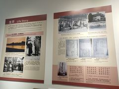 -陈树人纪念馆