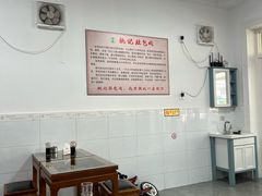 -姚记肚包肉(牛街春风社区店)