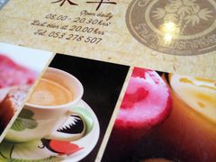 -Cafe de Thaan Aoan