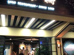 门面-乔家栅(襄阳南路店)